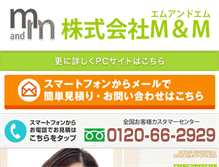 Tablet Screenshot of m-m.bz